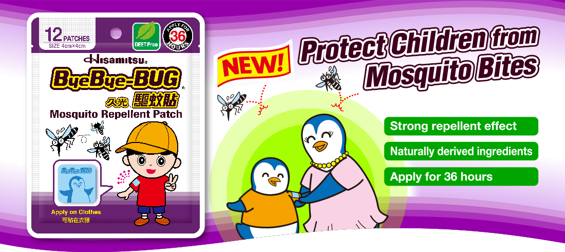 ByeBye-BUG® MOSQUITO REPELLENT PATCH