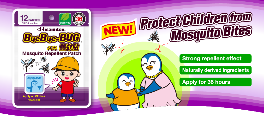 ByeBye-BUGÂ® MOSQUITO REPELLENT PATCH